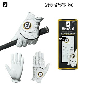 フットジョイ ステイソフ23 ゴルフグローブ Footjoy StaSof Golf Glove FGSS23WT 日本正規品