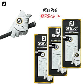 【3枚セット】フットジョイ ステイソフ23 ゴルフグローブ Footjoy StaSof Golf Glove FGSS23WT 日本正規品