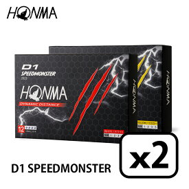 HONMA ホンマ D1 SPEEDMONSTER Ball D1 スピードモンスター 2ダース（12個入り×2） ゴルフボール 日本正規品【BT2302】