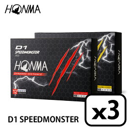 HONMA ホンマ D1 SPEEDMONSTER Ball D1 スピードモンスター 3ダース（12個入り×3） ゴルフボール 日本正規品【BT2302】