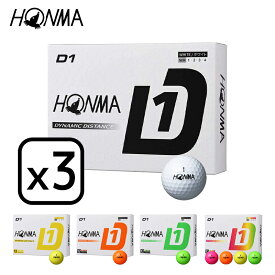 【在庫あり・即納】HONMA ホンマ D1 Ball 2024 D1 ボール 3ダースセット（12個入りx3）日本正規品【BT2401】 ゴルフボール
