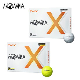 【店内最大50%OFF 11日01:59まで】【在庫あり・即納】HONMA ホンマ 2024 TW-X Ball 1ダース（12個入り） TW-X ボール ゴルフボール 日本正規品【BT2402】