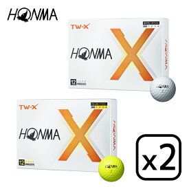 【在庫あり・即納】HONMA ホンマ 2024 TW-X Ball 2ダースセット（12個入りx2） TW-X ボール ゴルフボール 日本正規品【BT2402】
