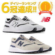 【店内最大50%OFF 11日01:59まで】【幅広4E！2E！】NEW BALANCE ニューバランス スパイクレス ゴルフシュ…