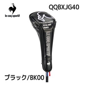 ルコックスポルティフ ユーティリティ用ヘッドカバー マグネットタイプ 2024年モデル le coq sportif QQBXJG40 ブラック【正規品】