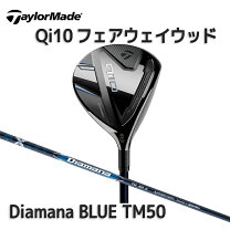 楽天市場】テーラーメイド qi10（フェアウェイウッド用｜ヘッドカバー 