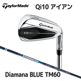 テーラーメイド Qi アイアン 2024年モデル キューアイテン アイアン カーボンシャフト Diamana BLUE TM60 日本正規品