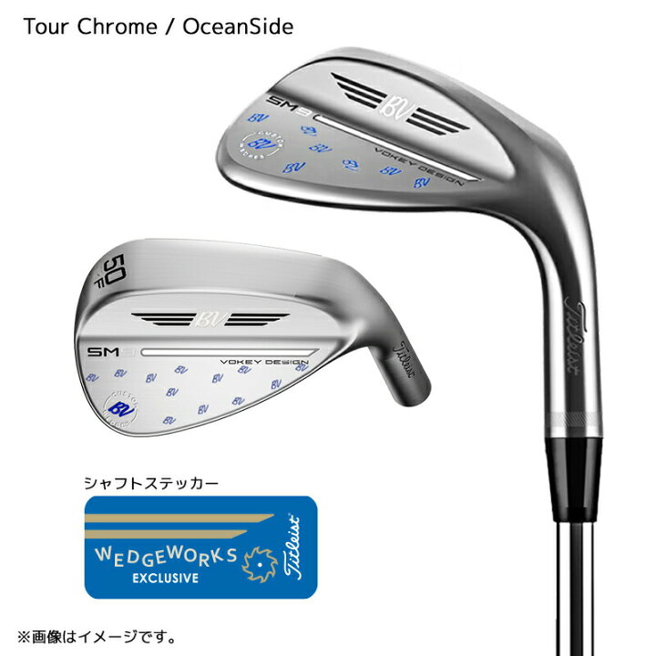 楽天市場】タイトリスト ウェッジ カスタムデザイン VOKEY DESIGN SM9 