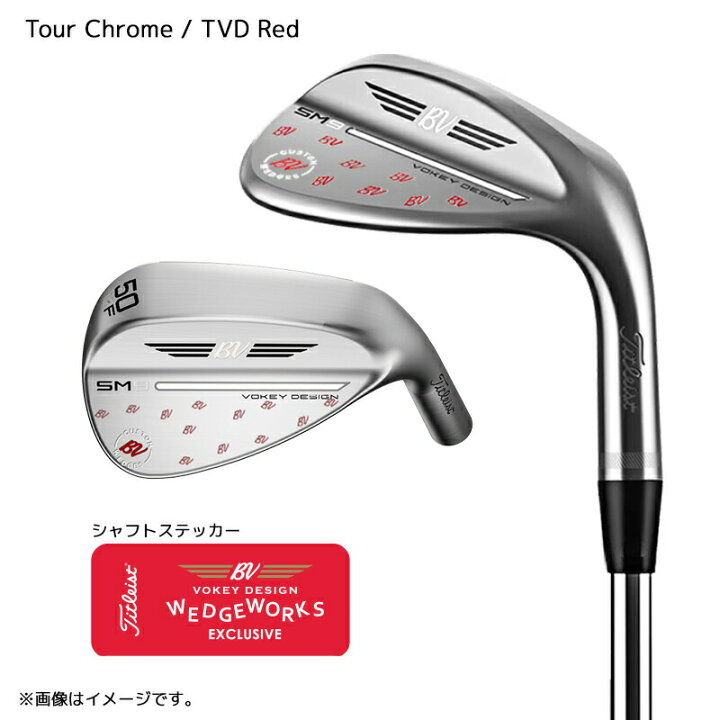 楽天市場】タイトリスト ウェッジ カスタムデザイン VOKEY DESIGN SM9 