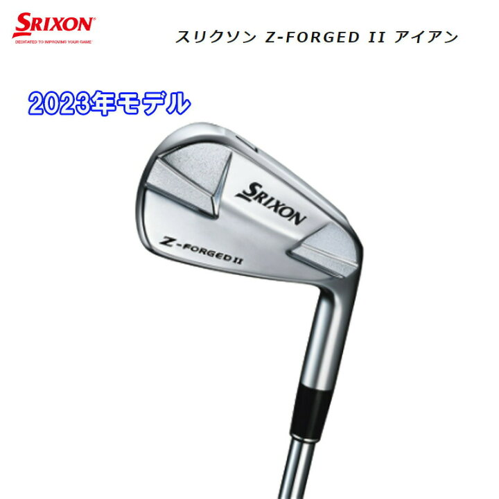 楽天市場】SRIXON Z-FORGED 2 アイアン（5-P）6本セット2023年モデル 