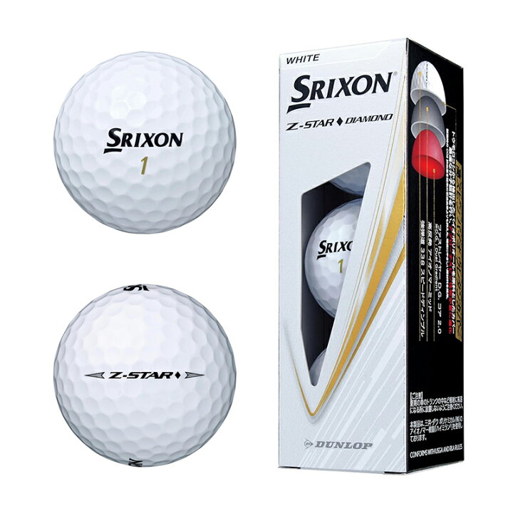 楽天市場】SRIXON Z-STAR DIAMOND ゴルフボール 2025年 スリクソン 