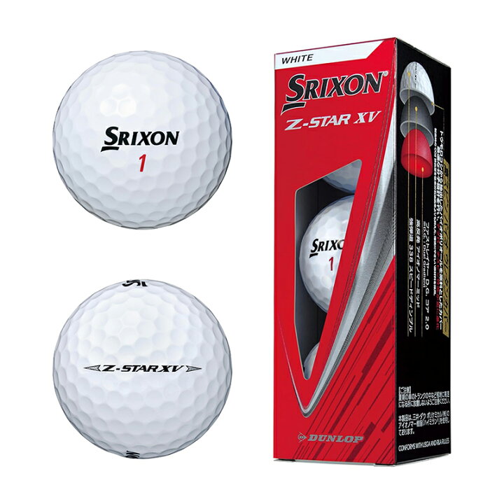 楽天市場】SRIXON Z-STAR XV ゴルフボール 2025年 スリクソン ゼット 