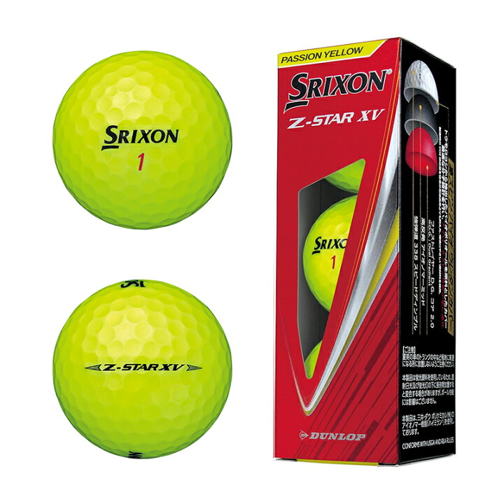 楽天市場】SRIXON Z-STAR XV ゴルフボール 2025年 スリクソン ゼット 