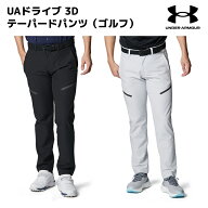アンダーアーマー UAドライブ 3D テーパードパンツ 6001261 White/Black メンズ ゴルフ 練習 ゴルフ場 ラ…