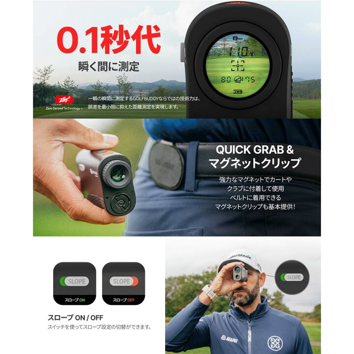 楽天市場】【即納】GOLFBUDDY ゴルフバディ正規品 GB LASER 2S PRO 