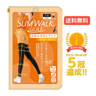 スリムウォーク ゴルフ 美脚＆美尻レギンス ブラック 下半身トータル-6.9cm ピップ for GOLF 圧着/タイツ…