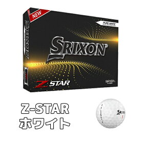 【即納！】スリクソン【SRIXON】Z-Star Ball Z-Star XV BallZ スター Z スターXV ゴルフボール　1ダース（12個入り）USA直輸入品