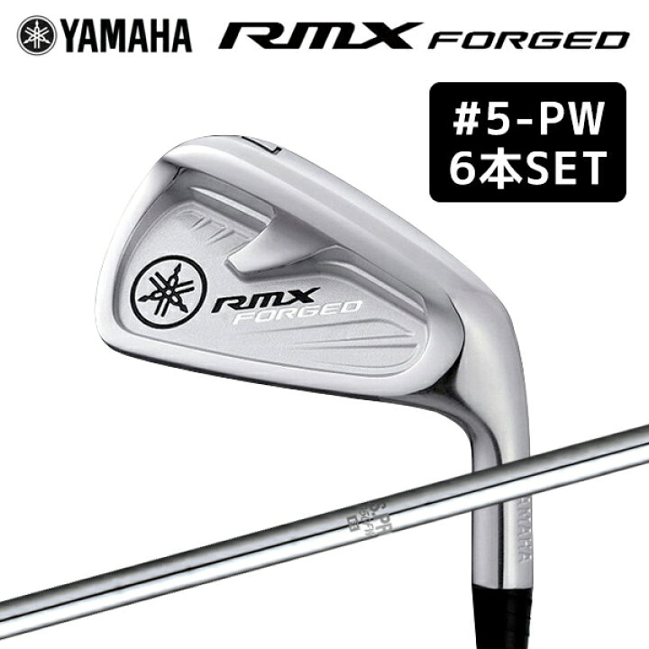 楽天市場】ヤマハ 21 RMX FORGED アイアン 6本セット(#5〜P) VEY6790 