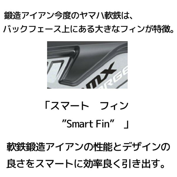 楽天市場】ヤマハ 21 RMX FORGED アイアン 6本セット(#5〜P) VEY6790 