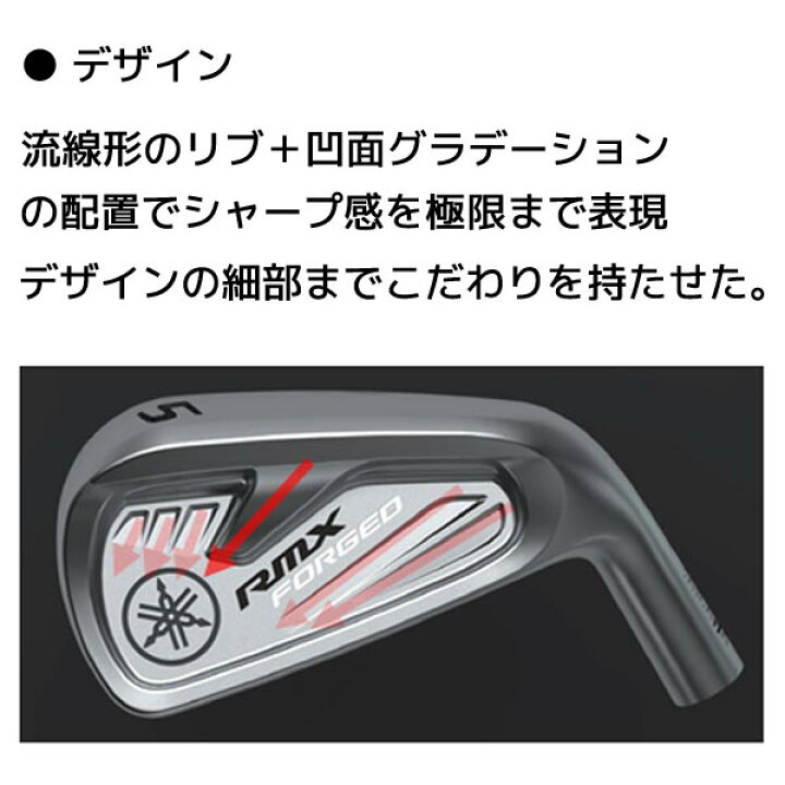 YAMAHA ヤマハ RMX218 6-9.P 5本 アイアンセット N.S.PRO RMX 85 R 傷 