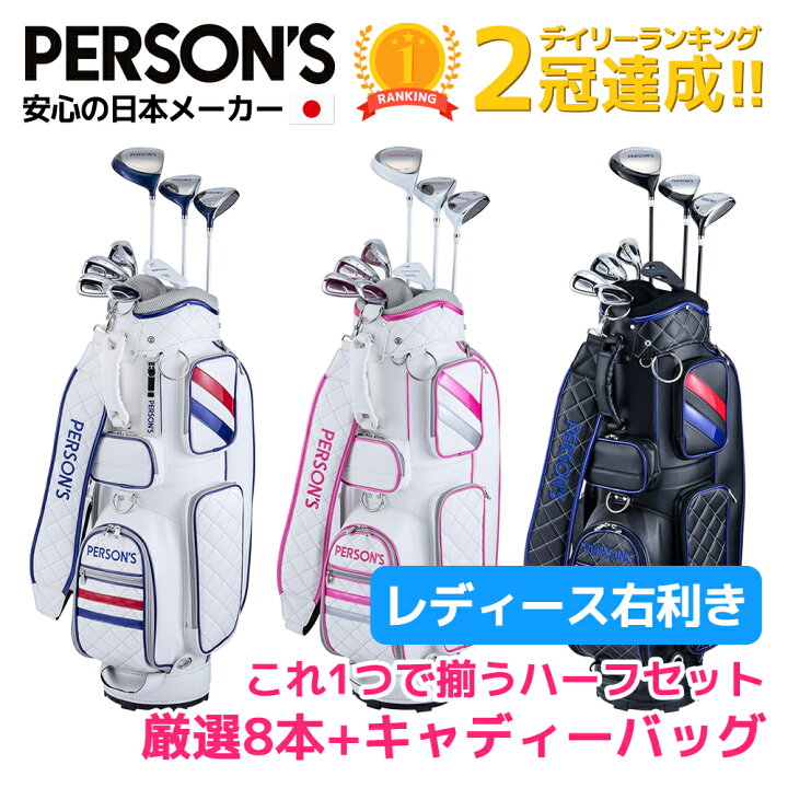 楽天市場】PERSON