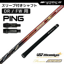 楽天市場】アッタスクール スリーブ ピンの通販