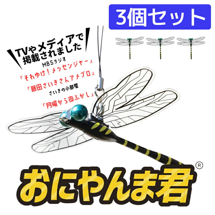楽天市場】【店内最大50%OFF！楽天スーパーSALE！】【正規品 3個セット 