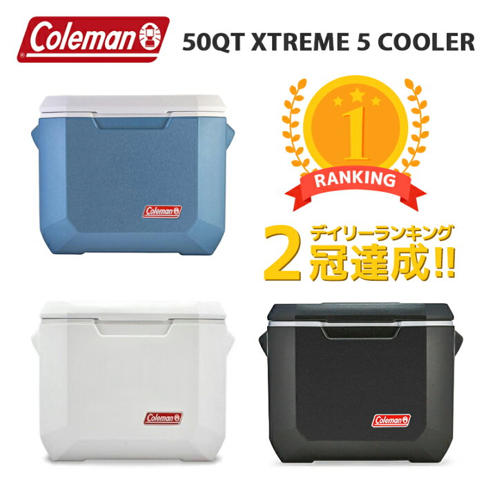 楽天市場】【即納】コールマン クーラーボックスCOLEMAN 50QT XTREME 5 