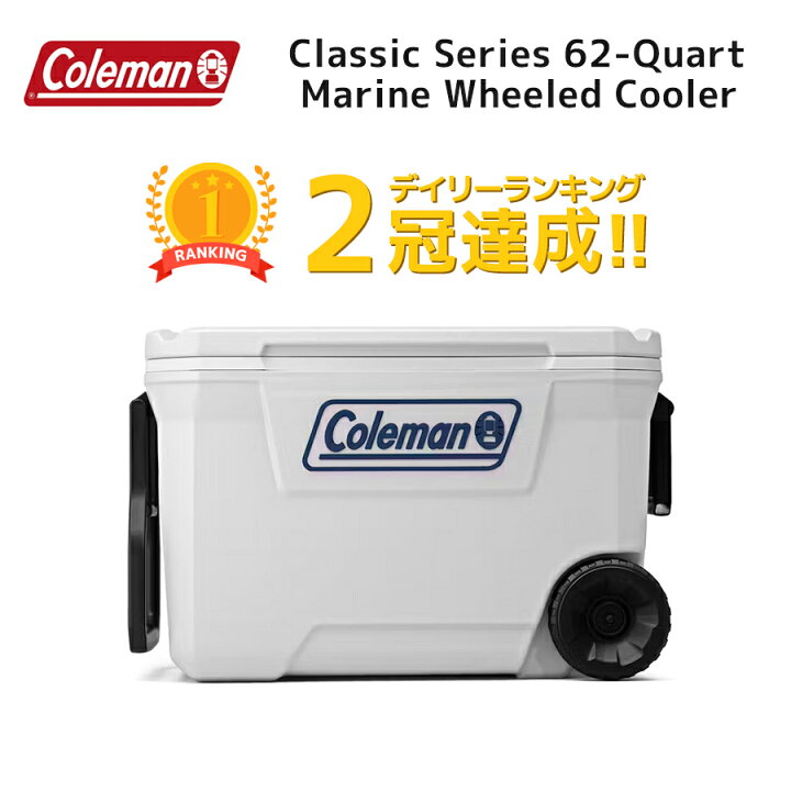 楽天市場】コールマン クーラーボックス COLEMAN 62QT 316Series Marin 