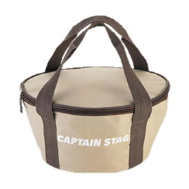 キャプテンスタッグ フタ付 ダッチオーブンバッグ（25cm）M-5709 CAPTAIN STAG