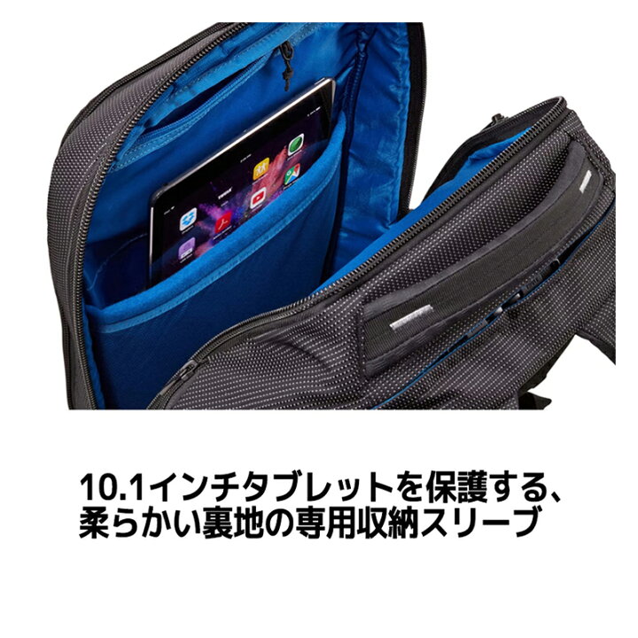 楽天市場】スーリー リュック クロスオーバー2 バックパック 30L 