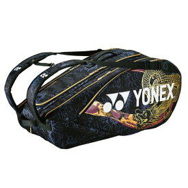 ヨネックス テニス オオサカ プロ ラケットバッグ9 BAGN02N-832 ゴールド/パープル YONEX