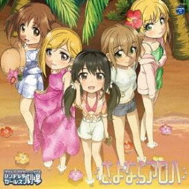 THE　IDOLM＠STER　シンデレラガールズ劇場／【MAXI】THE IDOLM＠STER CINDERELLA GIRLS LITTLE S