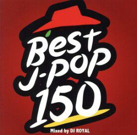 オムニバス／【新品】【CD】BEST J−POP 150 HITS ?GIGAMORI MIX? Mixed