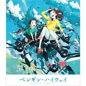 森見登美彦／【新品】【Blu-ray】ペンギン・ハイウェイ スタンダードエディション