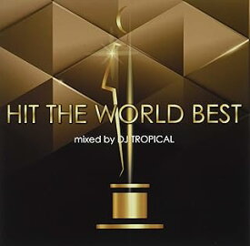 オムニバス／【新品】【CD】HIT THE WORLD BEST