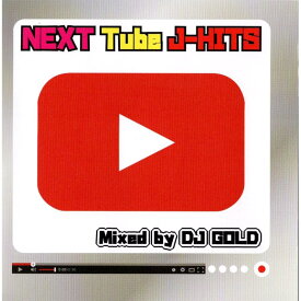 オムニバス／【新品】【CD】NEXT Tube J−HITS Mixed by DJ GOLD