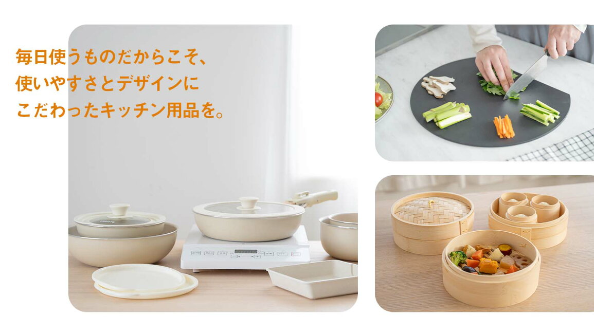 楽天市場 | 柏楽天市場店 - 新生活応援-キッチン・日用品雑貨コーナー