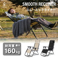 【15日限定全品62%OFFクーポン】South Light アウトドア チェア 折りたたみ ヘッドレスト付 リクライニン…