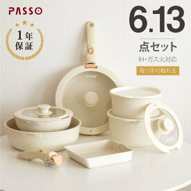 【タイムセール実質：5,094円！70％OFFクーポンで&P5倍】フライパン セット ih 6 13点 IH〜ガス火対応 取っ手が取れる ソースパン 蓋付き 簡単調理 お弁当 蓋 鍋 軽い キッチン用品 食器 調理器具 手入れ簡単 家庭用 子供 一人暮らし 送料無料