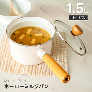 yԌ62%OFFN[|Łzz[[ z[[~Np z[[Ў 14cm 1.5L Ў  ~Np  ق낤 \[Xp g 14cm Lv H Wt  z[