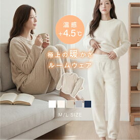 【タイムセール！1820円！3点購入クーポンで】ルームウェア 裏起毛 セット レディース 極暖ルームウェア 上下セット 秋 冬 暖かい 長袖 保温 厚手 カジュア 可愛い ふわふわ 寝間着 ナイトウェア 冷房対策