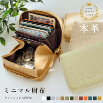 楽天市場】タイムセール（レディース財布｜財布・ケース）：バッグ 