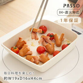 【15日〜全品62%OFFクーポン】卵焼き フライパン 16x19cm IH〜ガス火対応 卵焼き器 お弁当用卵焼き器 マーブルコート 角玉子焼 くっつくことがなく キッチン用品 食器 日用品 調理器具 手入れ簡単 送料無料 jd-