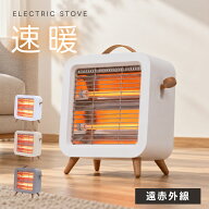 【19日20時〜MAX99%OFFクーポン】ヒーター 電気ストーブ 石英管ヒーター 暖房 速暖 スリム コンパクト 足…