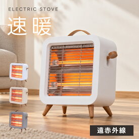 【期間限定72%OFF！3点購入クーポンで】ヒーター 電気ストーブ 石英管ヒーター 暖房 速暖 スリム コンパクト 足元暖房 静音 省エネ 節電 脱衣所 洗面 持ち運び トイレ キッチン リビング ホワイト