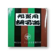 トンボ調子笛　低音