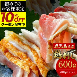 _10OFFN[|3,312~I^ Ε Ε ݌ɌI܂ Mtg  yVZbg y  zY h 600gi XCX 200g ×3pbN j{h 