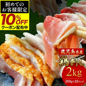 _10OFFN[|8,500~^ Ε Ε ܂ Mtg ݌Ɍ聄y  zY h 2kgi XCX 200g ×10pbN j{h   {ނ ނ