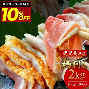 _yVX[p[SALE 20OFFI^ Ε Ε ܂ Mtg ݌Ɍ聄y  zY h 2kgi XCX 200g ×10pbN j{h   {ނ ނ˓ 